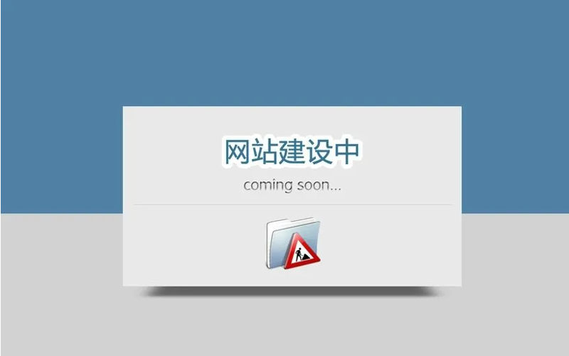 沈阳软件开发，如何找到靠谱合作伙伴？